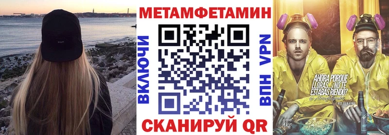 закладка  Новороссийск  АМФЕТАМИН 98% 