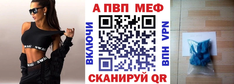 MEGA сайт  Новороссийск  Альфа ПВП СК 