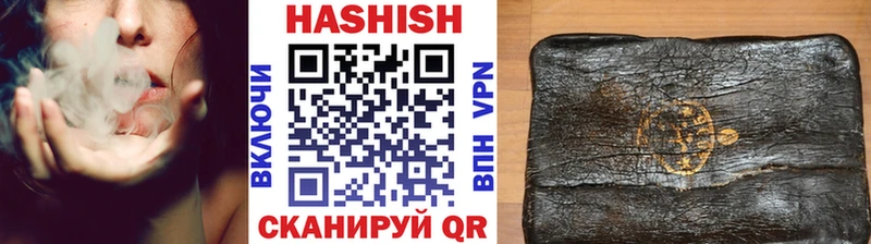 магазин продажи наркотиков Новороссийск Гашиш hashish