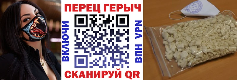 Героин Афган  Новороссийск 