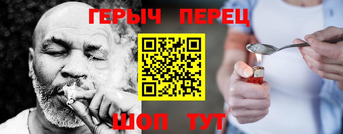 Канабис  NBOMe  ГЕРОИН  КОКАИН  Гашиш  Новороссийск  Вход с VPN  Меф МЯУ МЯУ  