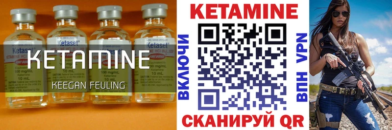omg рабочий сайт  Новороссийск  Кетамин VHQ 