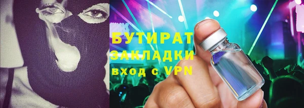 Альфа ПВП Армянск