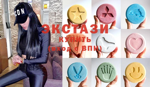 ECSTASY Магас