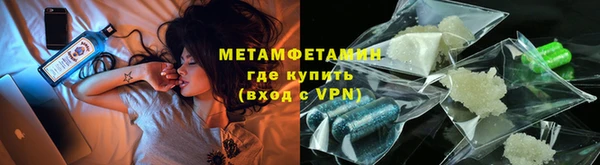 Альфа ПВП Армянск
