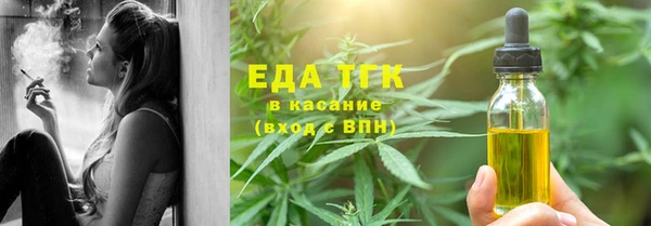 гидра Арсеньев