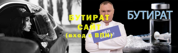 Альфа ПВП Армянск