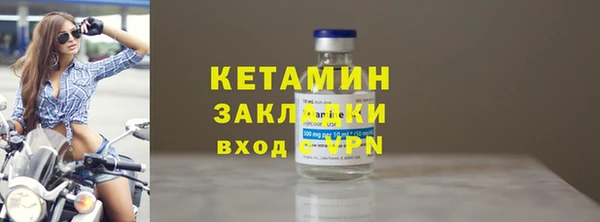 гидра Арсеньев