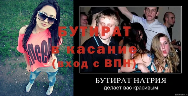 винт Аркадак