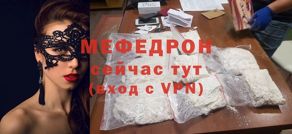 гидра Арсеньев