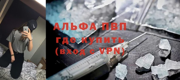 Альфа ПВП Армянск