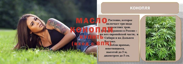 Альфа ПВП Армянск