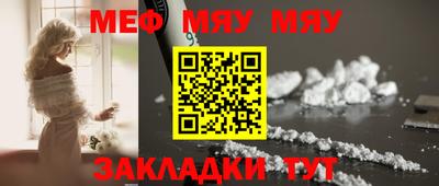 первитин Чебаркуль
