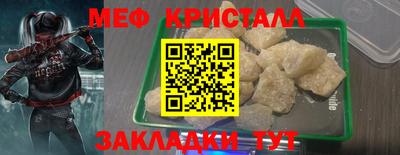 прущий лед Чебоксары