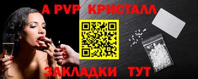 гидропоника Чапаевск
