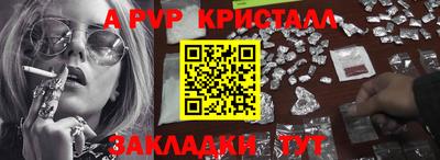 гидропоника Чапаевск
