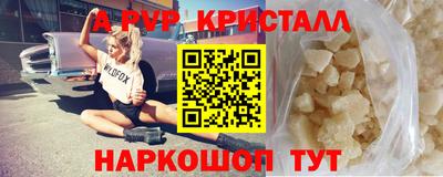 гидропоника Чапаевск