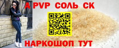 гидропоника Чапаевск