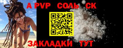 первитин Чебаркуль