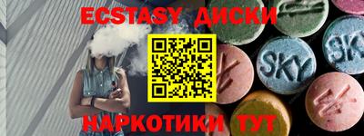 первитин Чебаркуль