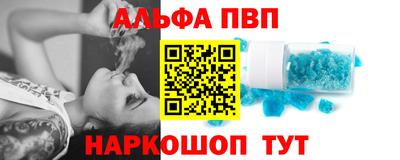 первитин Чебаркуль