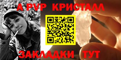 прущий лед Чебоксары