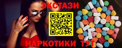 первитин Чебаркуль