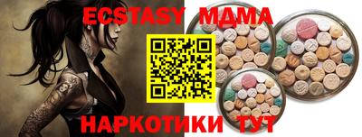 гидропоника Чапаевск