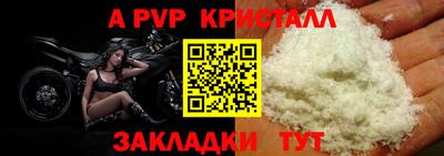 прущий лед Чебоксары