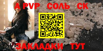 гидропоника Чапаевск