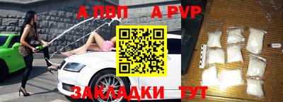 гидропоника Чапаевск
