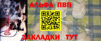 первитин Чебаркуль