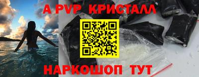 прущий лед Чебоксары