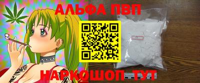 первитин Чебаркуль