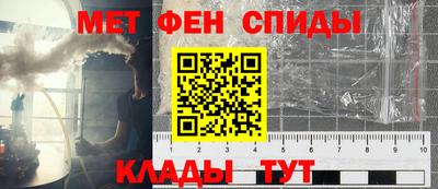 первитин Чебаркуль