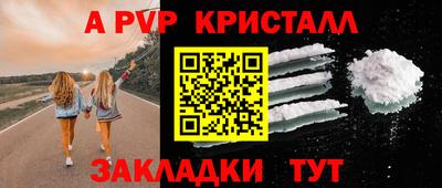 первитин Чебаркуль