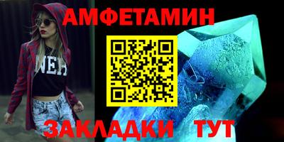 первитин Чебаркуль