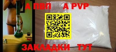 прущий лед Чебоксары