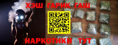 первитин Чебаркуль