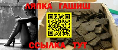гидропоника Чапаевск