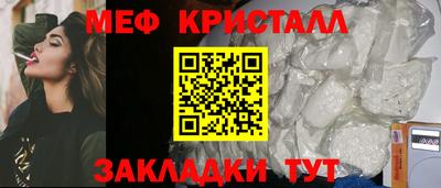 первитин Чебаркуль
