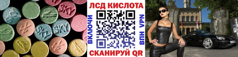 Лсд 25 экстази кислота  blacksprut сайт  Новороссийск 