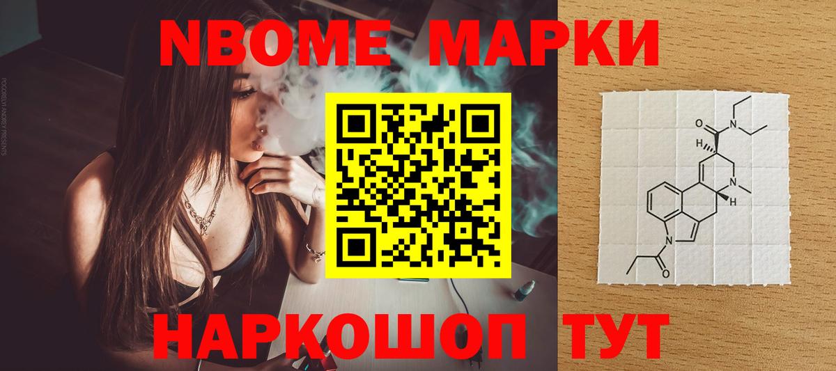 Лсд 25 экстази кислота Новороссийск