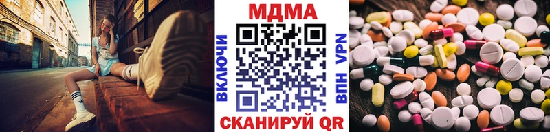 где найти наркотики  Новороссийск  MDMA кристаллы 
