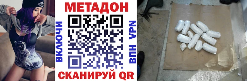 ссылка на мегу ТОР  Новороссийск  Метадон белоснежный 