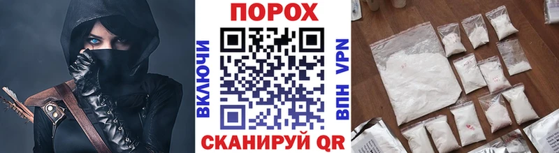 Метамфетамин Декстрометамфетамин 99.9%  Новороссийск 