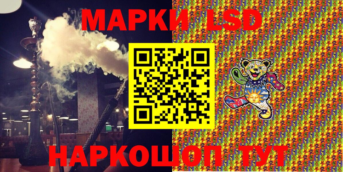 Марки 25I-NBOMe 1,8мг  Марки N-bome  Новороссийск  Вход с VPN 