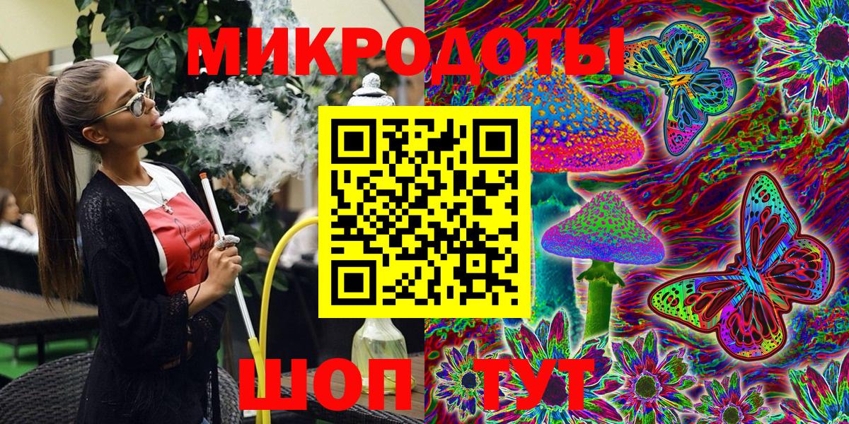 как найти закладки  Вход с VPN  Новороссийск  Псилоцибиновые грибы прущие грибы 