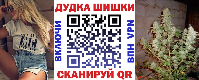 Марихуана марихуана  Новороссийск 